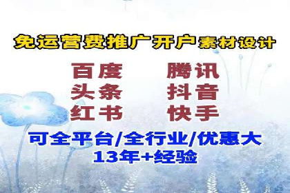 SEM外包公司案例：打造个性化营销方案